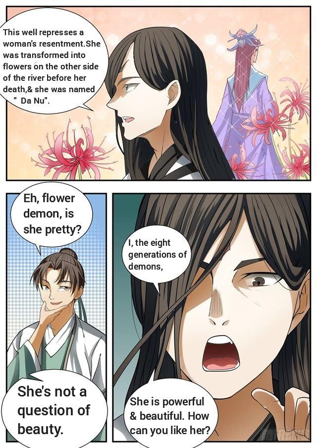 I Shall Seal The Heavens Chapter 95 page 7