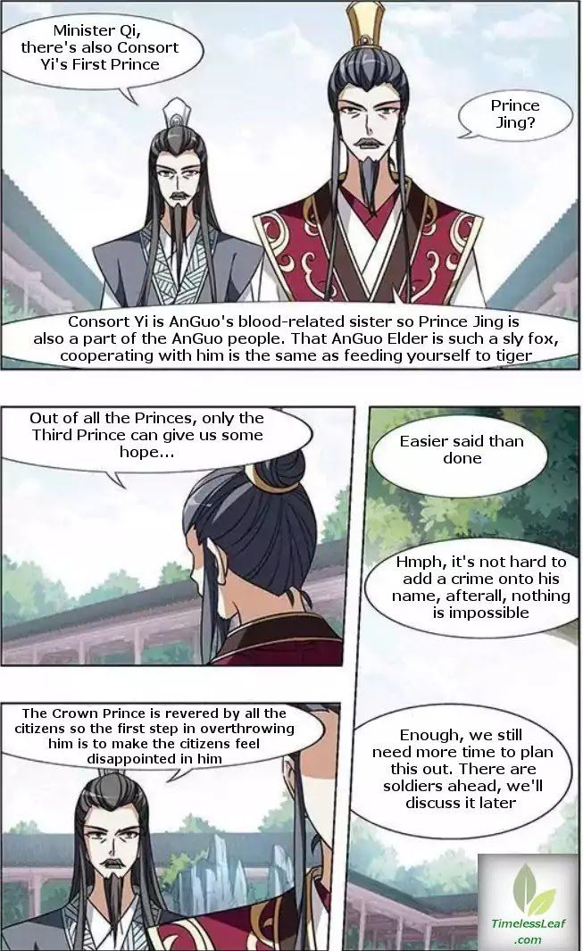 Feng Ni Tian Xia Chapter 30 page 17