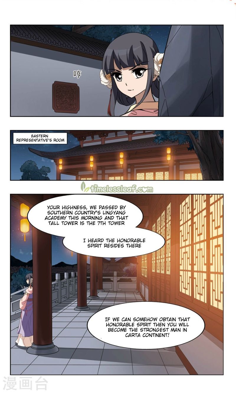 Feng Ni Tian Xia Chapter 90.4 page 4
