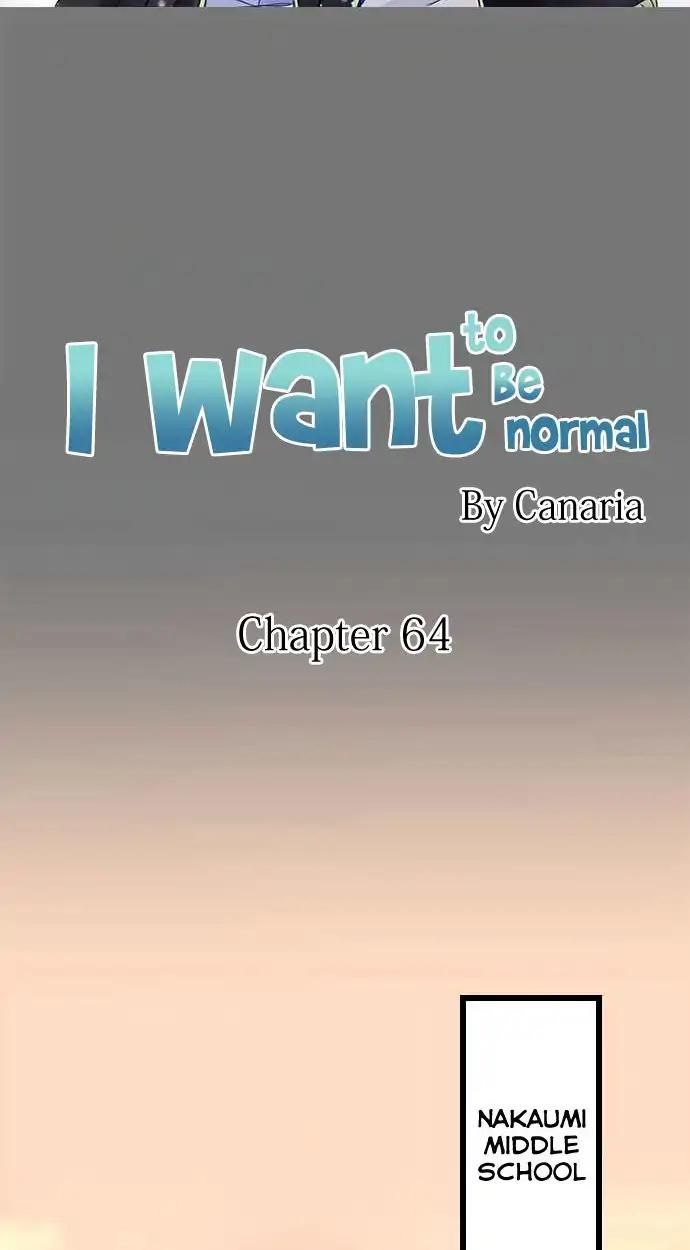 I want to be normal Chapter 64 page 2