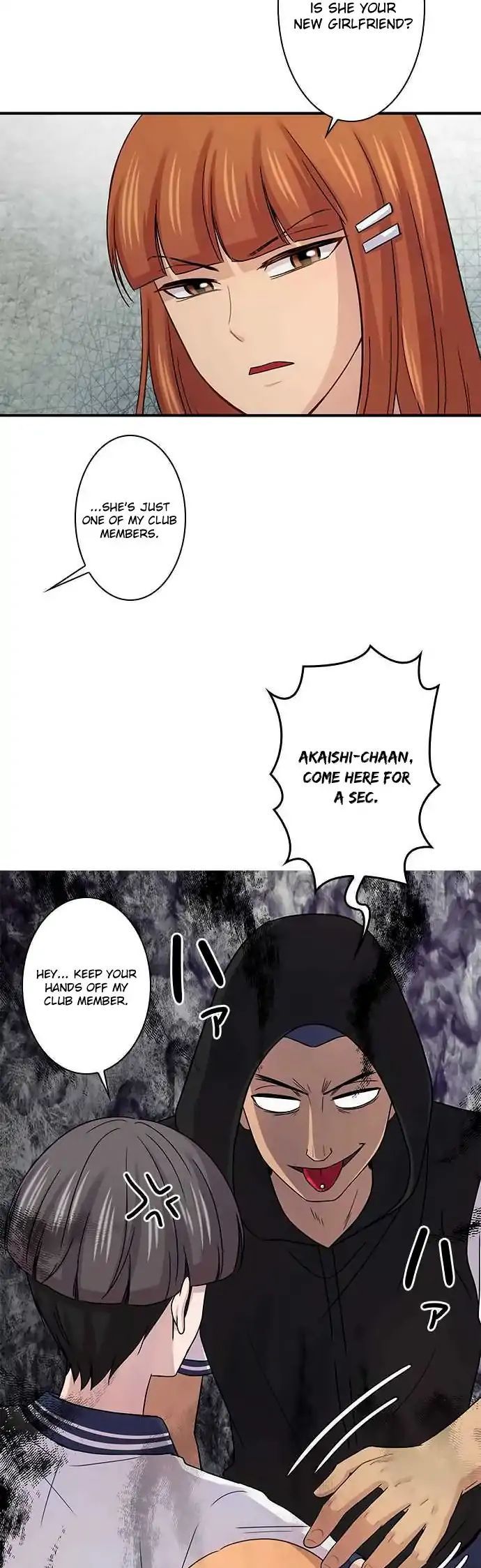 I want to be normal Chapter 76 page 33