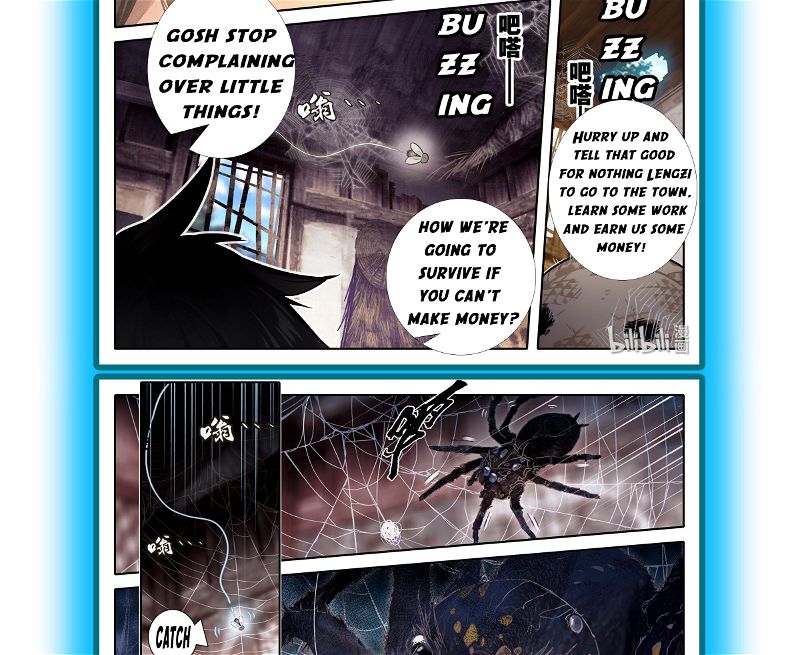 A Record Of A Mortal's Journey To Immortality Chapter 0 page 4