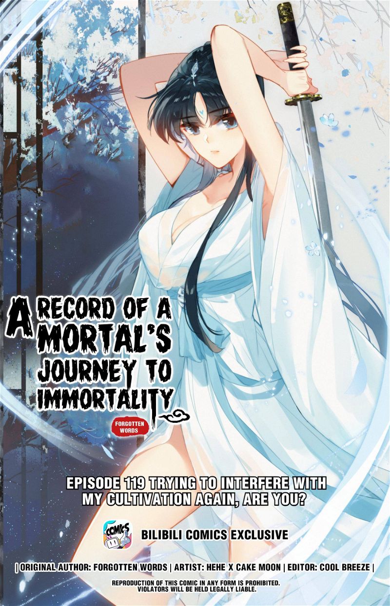 A Record Of A Mortal's Journey To Immortality Chapter 119 page 1