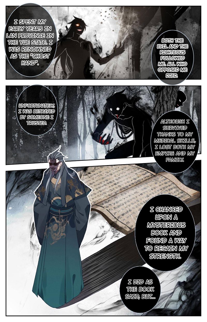 A Record Of A Mortal's Journey To Immortality Chapter 12 page 12