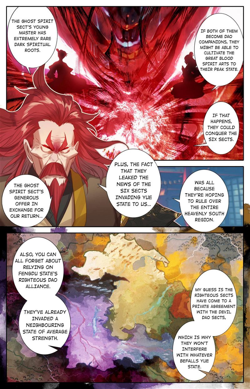 A Record Of A Mortal's Journey To Immortality Chapter 124 page 13