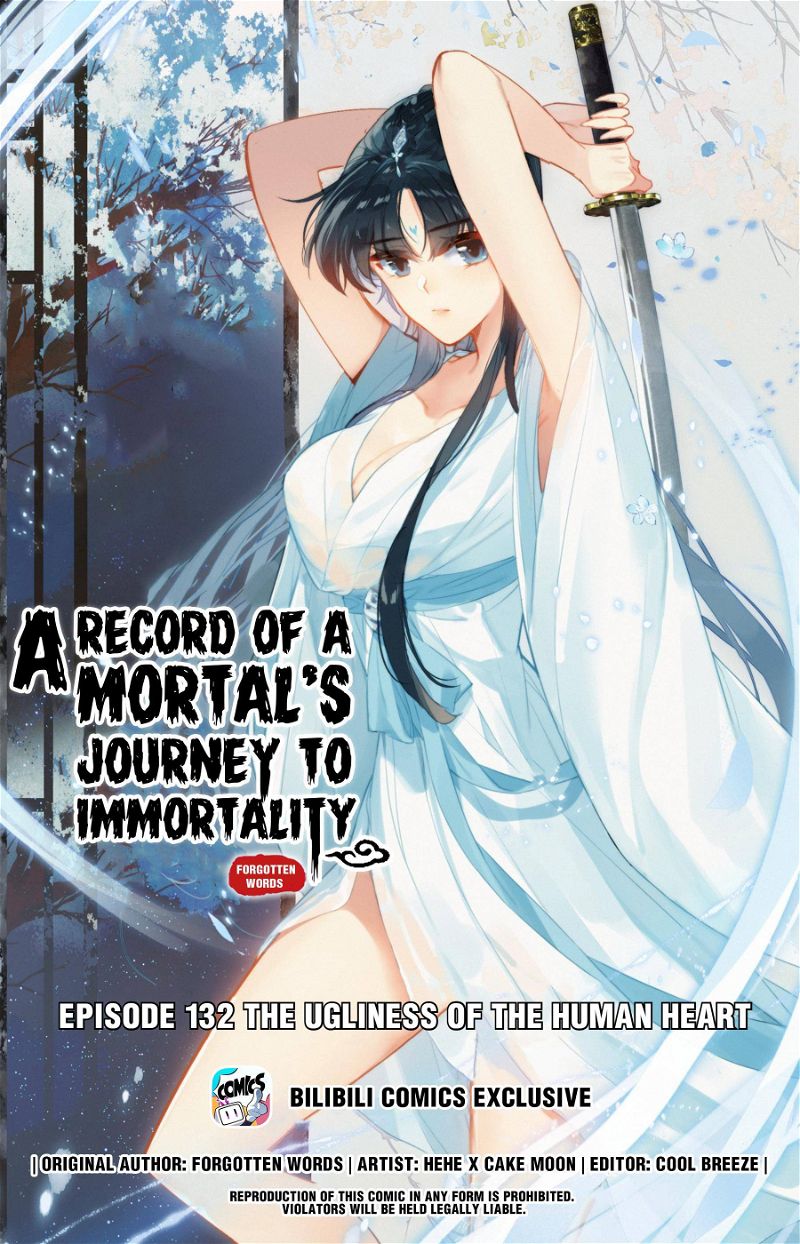 A Record Of A Mortal's Journey To Immortality Chapter 132 page 1