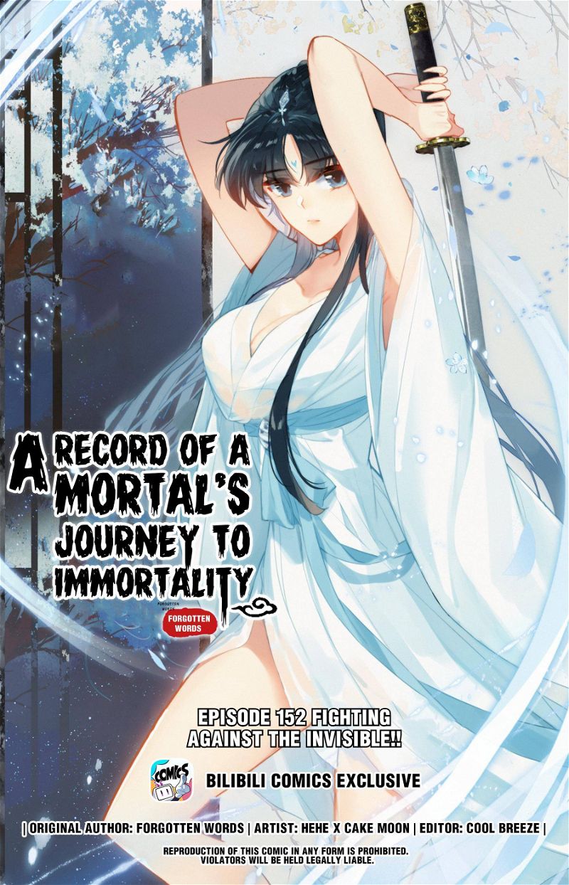 A Record Of A Mortal's Journey To Immortality Chapter 152 page 1