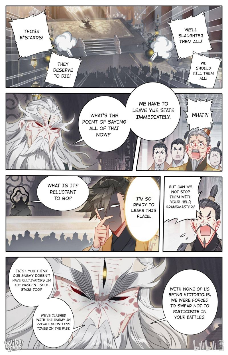 A Record Of A Mortal's Journey To Immortality Chapter 165 page 6