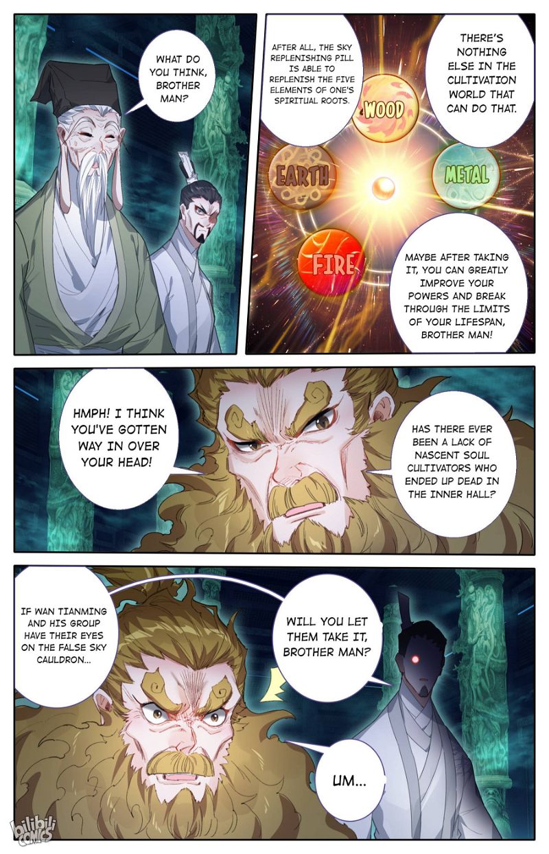 A Record Of A Mortal's Journey To Immortality Chapter 206 page 14