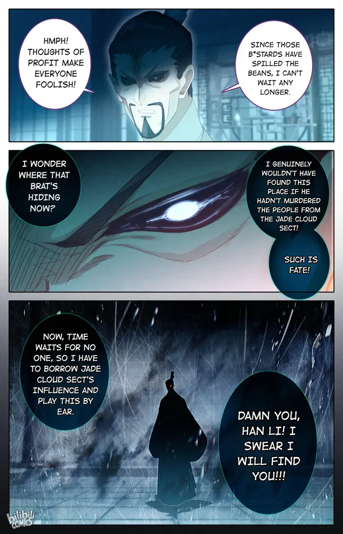 A Record Of A Mortal's Journey To Immortality Chapter 251 page 17