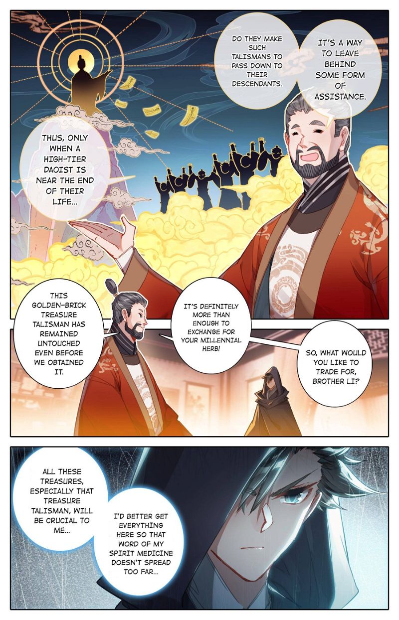 A Record Of A Mortal's Journey To Immortality Chapter 78 page 13