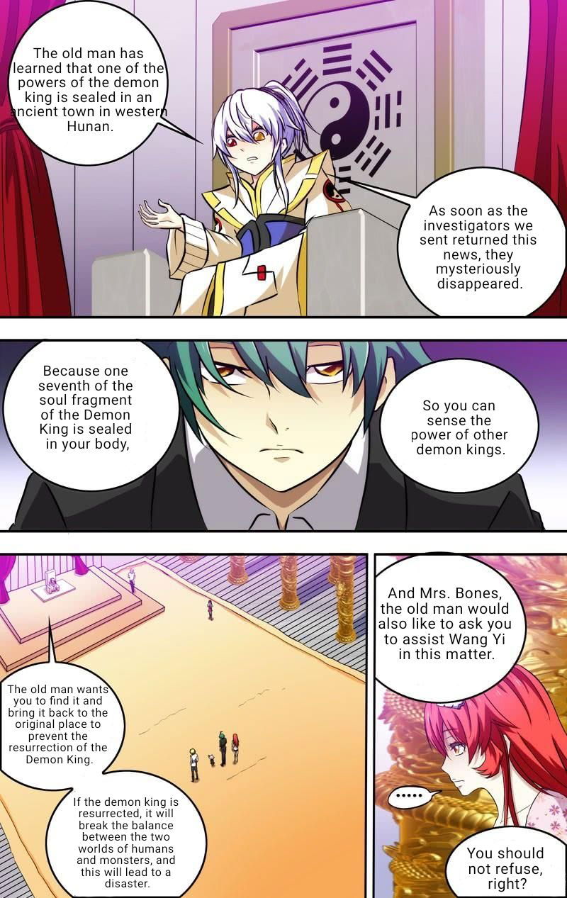 I'm a Loser Chapter 73 page 6