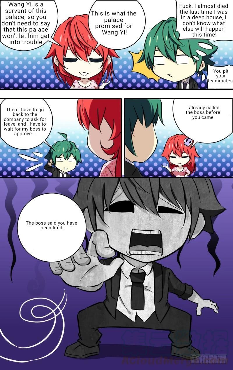 I'm a Loser Chapter 73 page 7