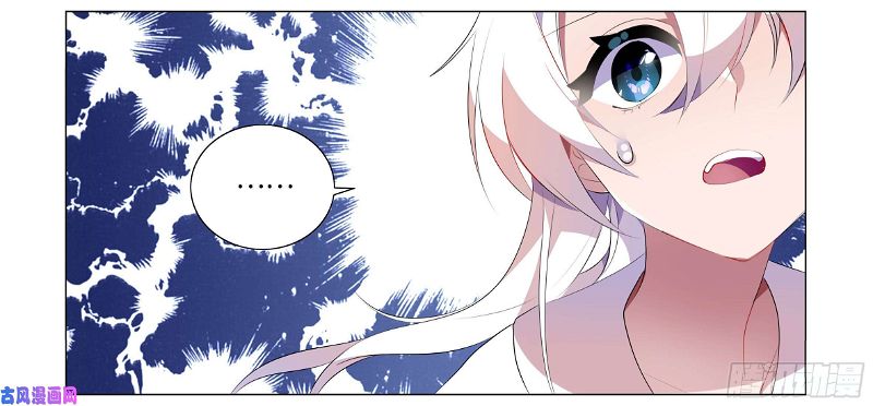 My girlfriend is a dragon Chapter 34 page 17