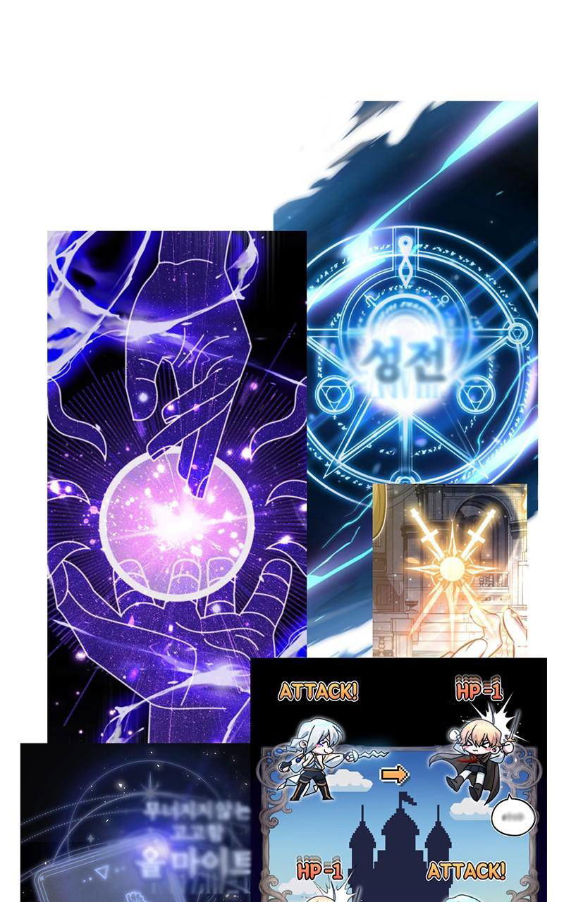 The Dark Magician Transmigrates After 66666 Years Chapter 57.5 page 16