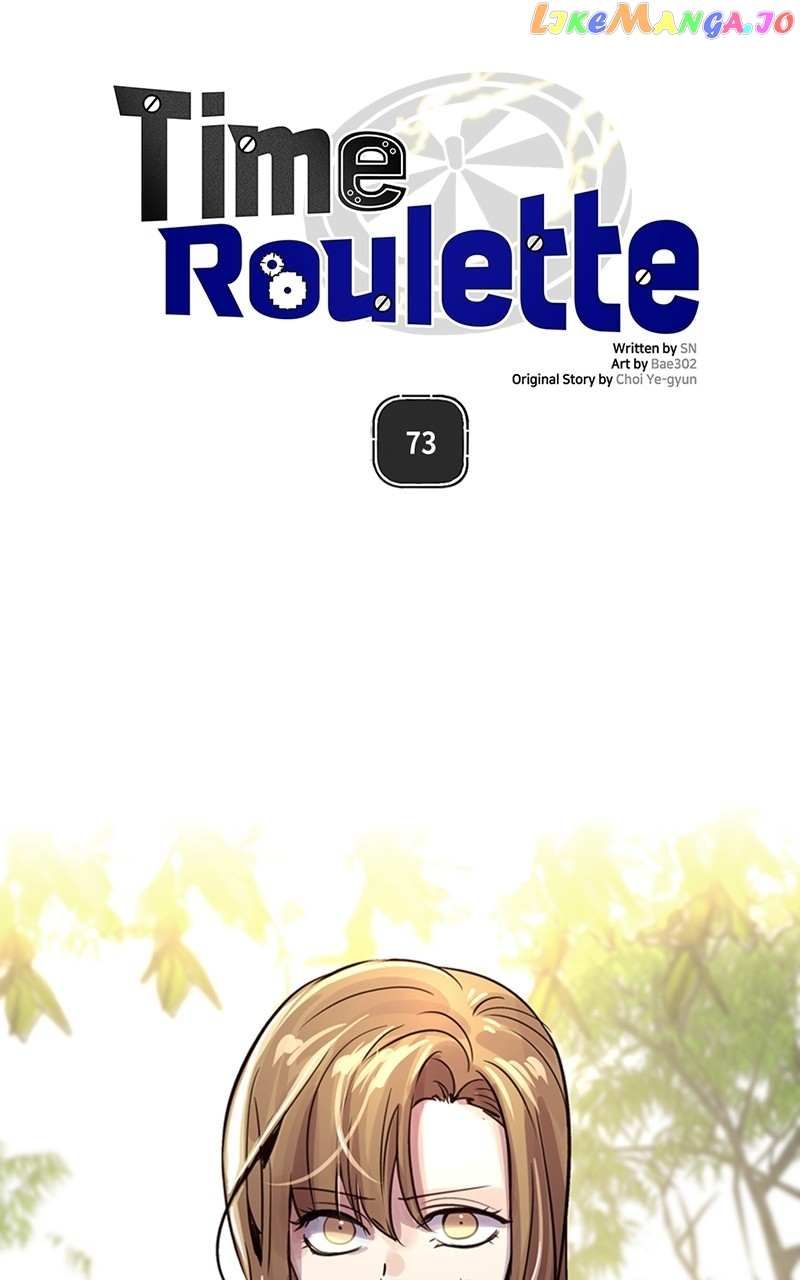 Time Roulette Chapter 73 page 10