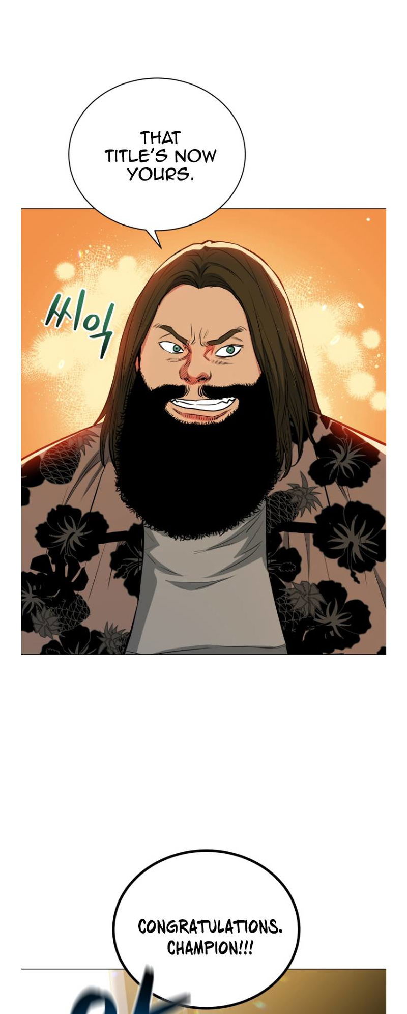 The God of Pro Wrestling Chapter 52 page 5