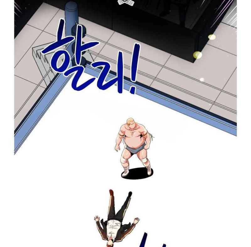 The God of Pro Wrestling Chapter 54 page 46