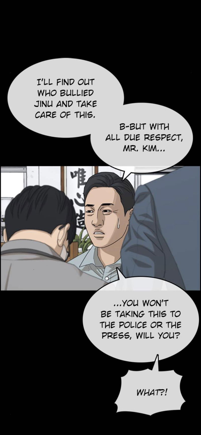 Life Completely Ruined Chapter 44 page 75