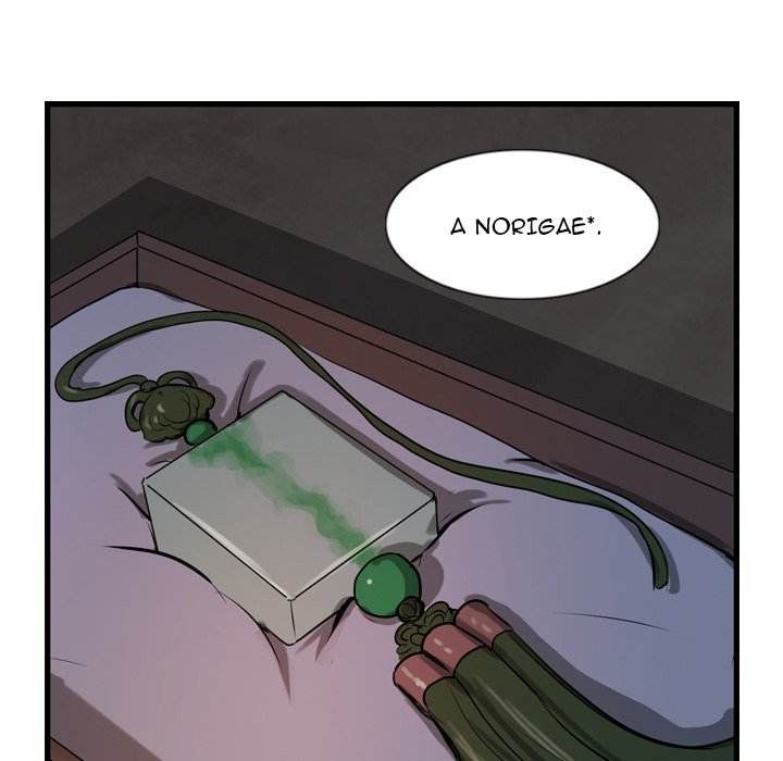 The Wanderer Chapter 17 page 48