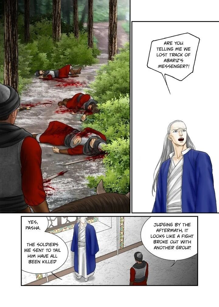 Sword Of The Falcon Chapter 45 page 5