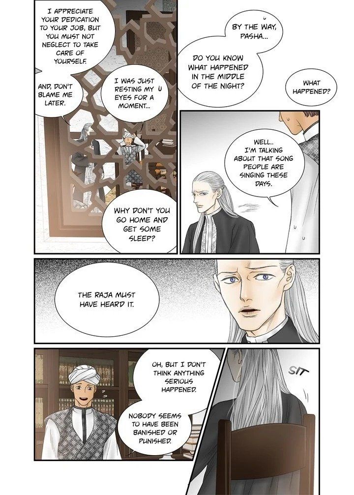 Sword Of The Falcon Chapter 76 page 12
