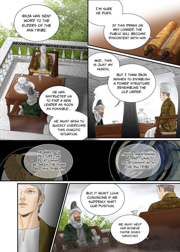 Sword Of The Falcon Chapter 95 page 15