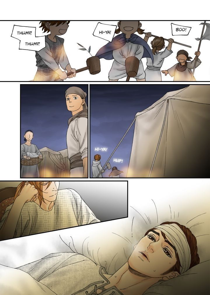 Sword Of The Falcon Chapter 97 page 20
