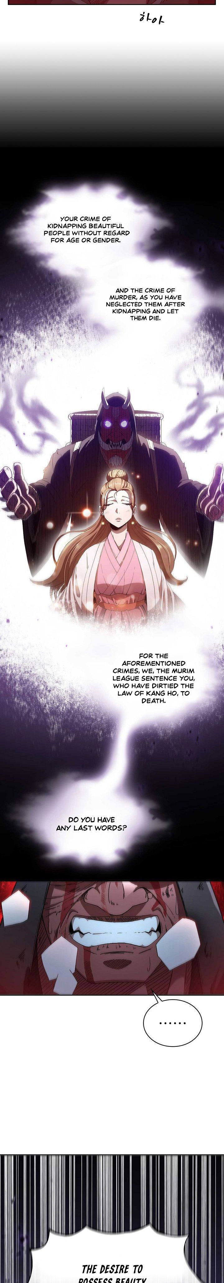 Shinsu Jeil Sword Chapter 1 page 7