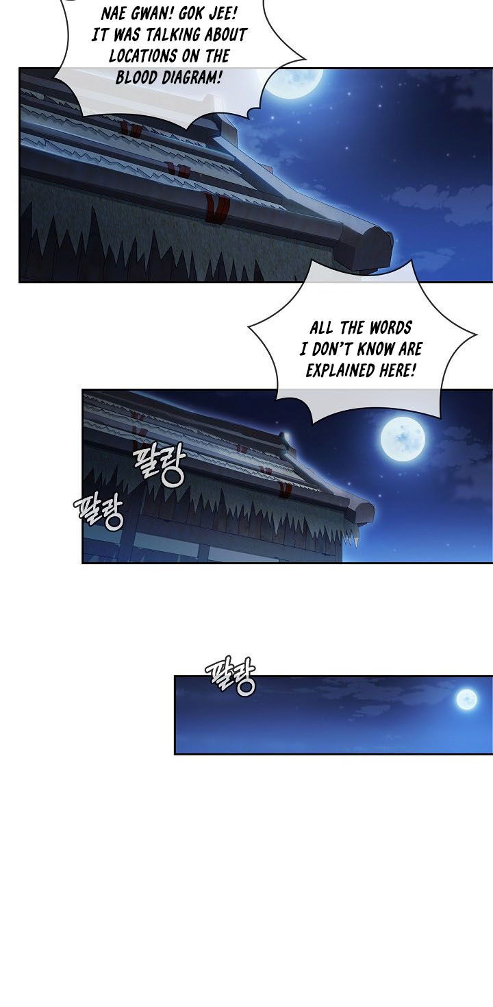 Shinsu Jeil Sword Chapter 2 page 45