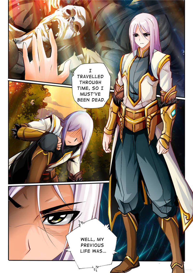 Skill Emperor,combat King Chapter 1 page 3