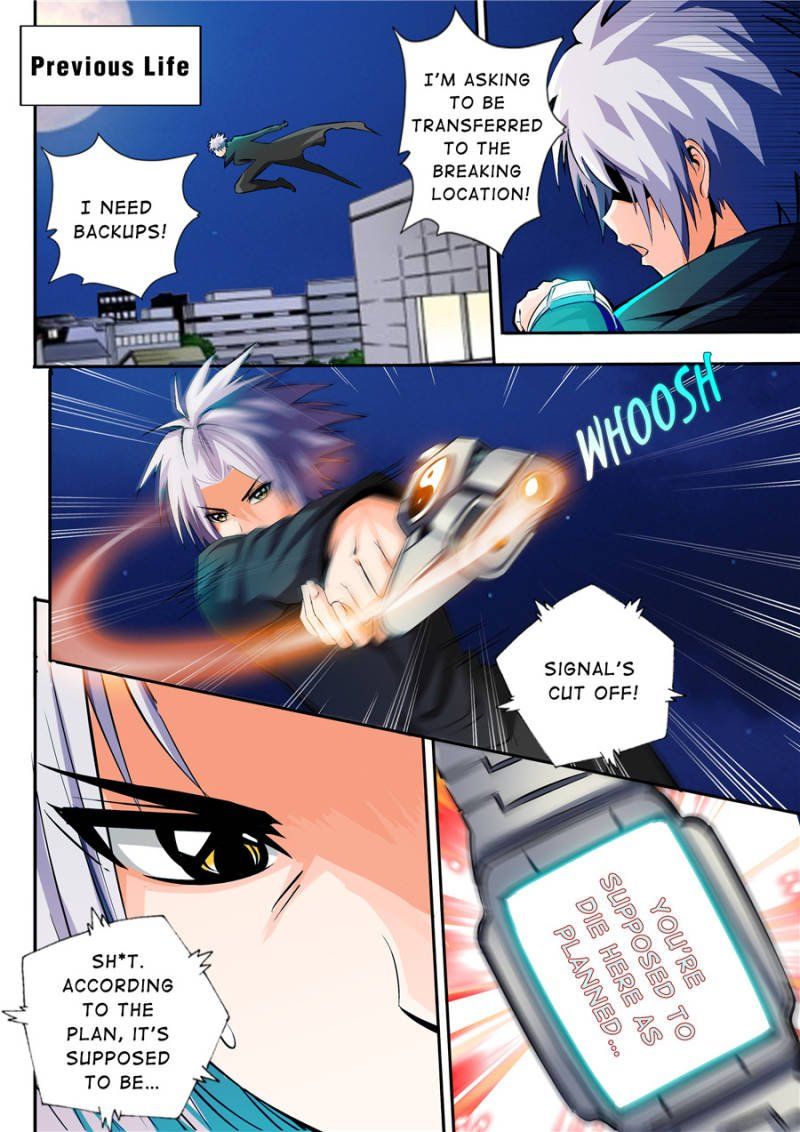 Skill Emperor,combat King Chapter 1 page 4