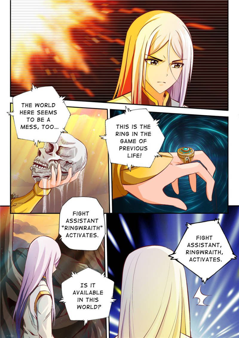 Skill Emperor,combat King Chapter 1 page 5