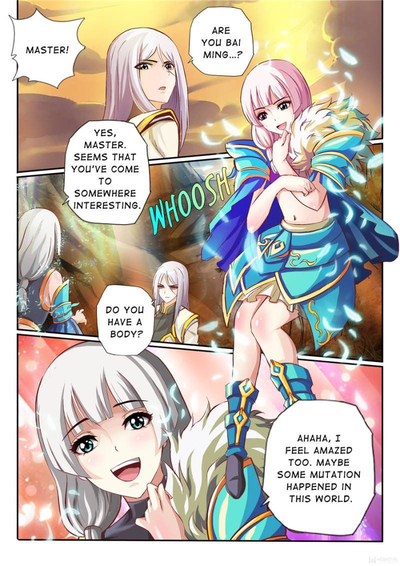 Skill Emperor,combat King Chapter 1 page 6