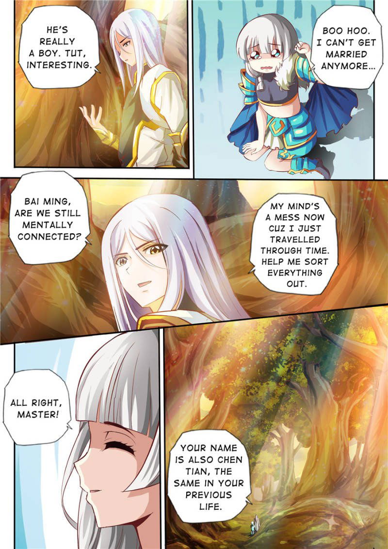 Skill Emperor,combat King Chapter 1 page 8