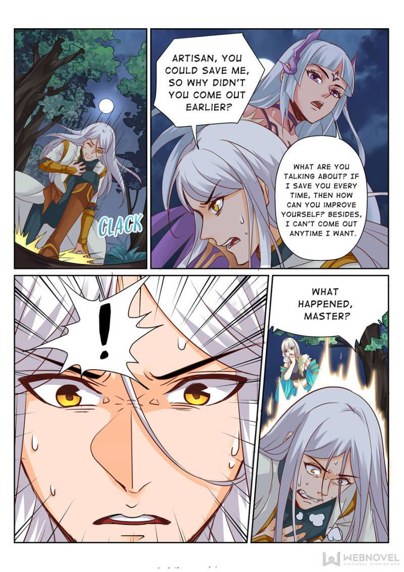 Skill Emperor,combat King Chapter 108 page 5