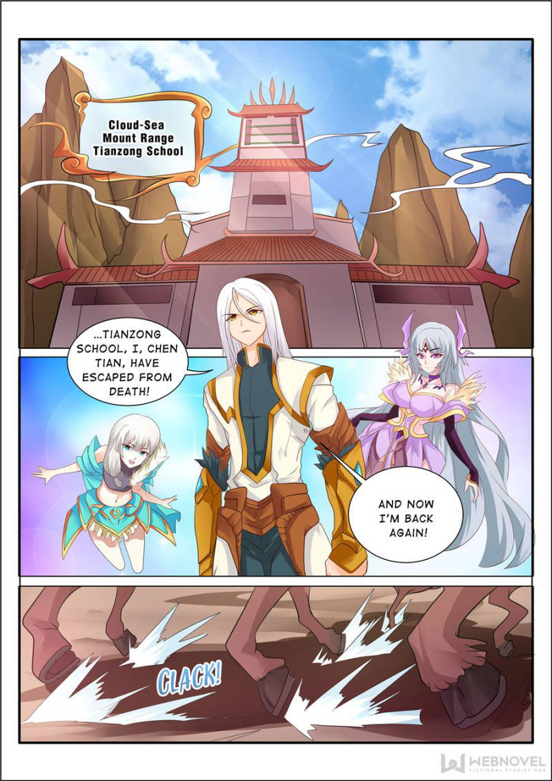 Skill Emperor,combat King Chapter 109 page 1