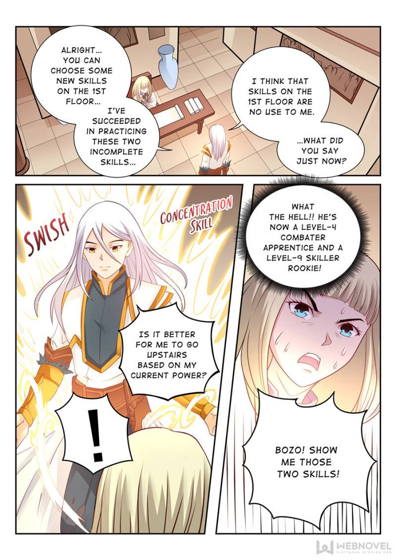 Skill Emperor,combat King Chapter 109 page 5