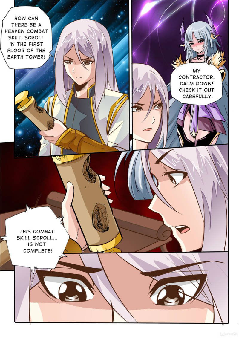 Skill Emperor,combat King Chapter 11 page 1