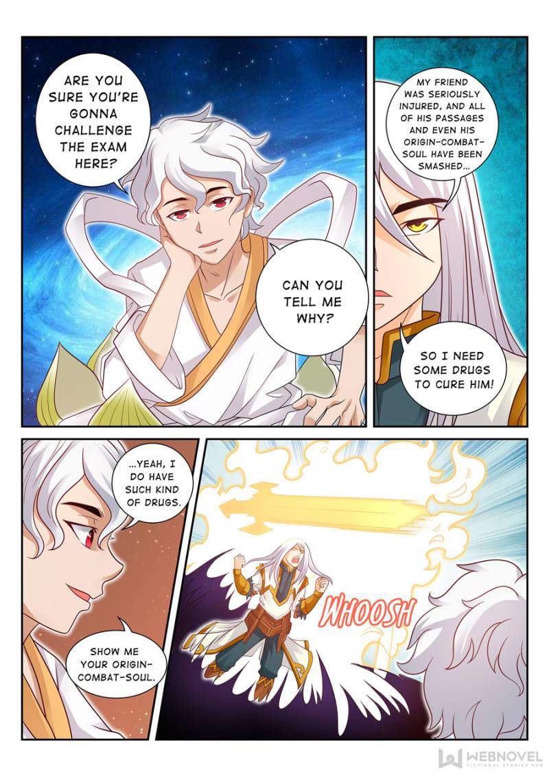 Skill Emperor,combat King Chapter 113 page 6