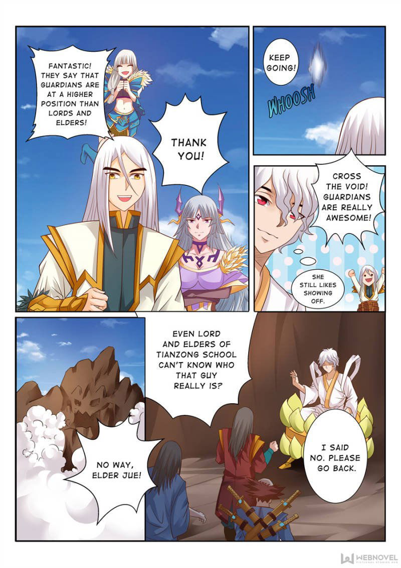 Skill Emperor,combat King Chapter 117 page 7