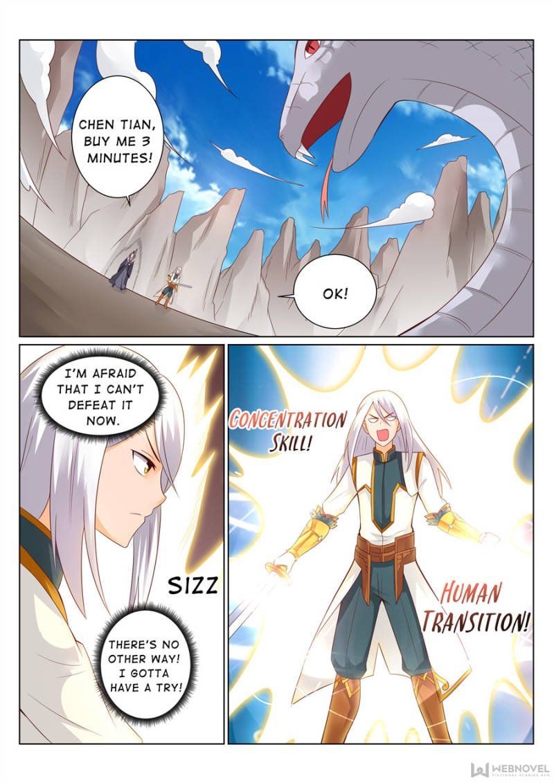 Skill Emperor,combat King Chapter 124 page 1