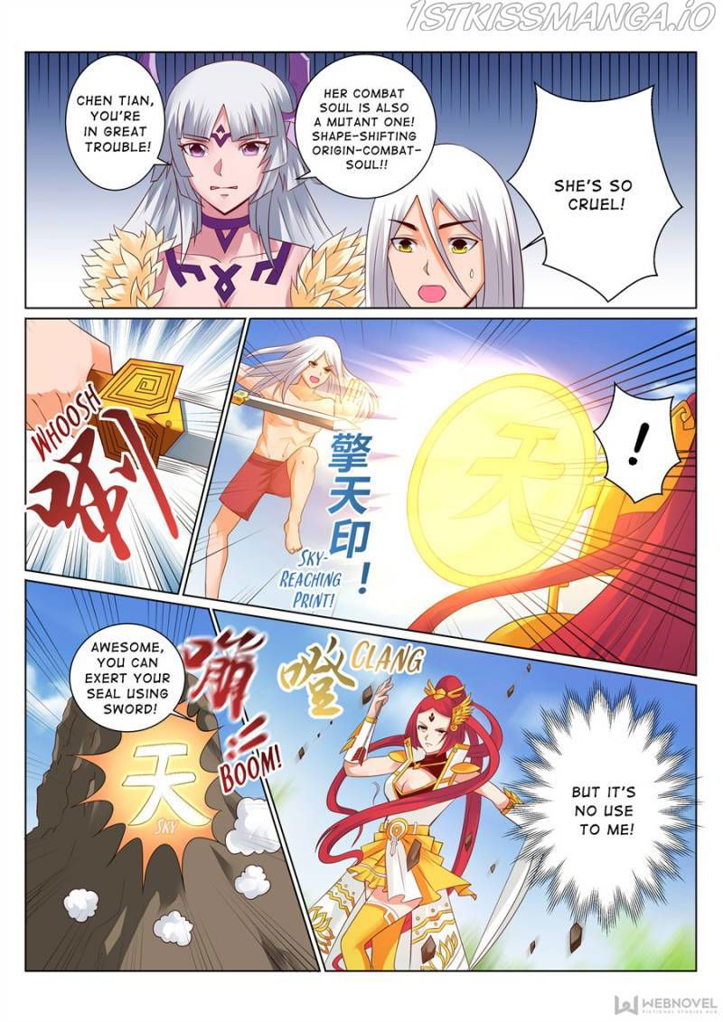 Skill Emperor,combat King Chapter 127 page 3