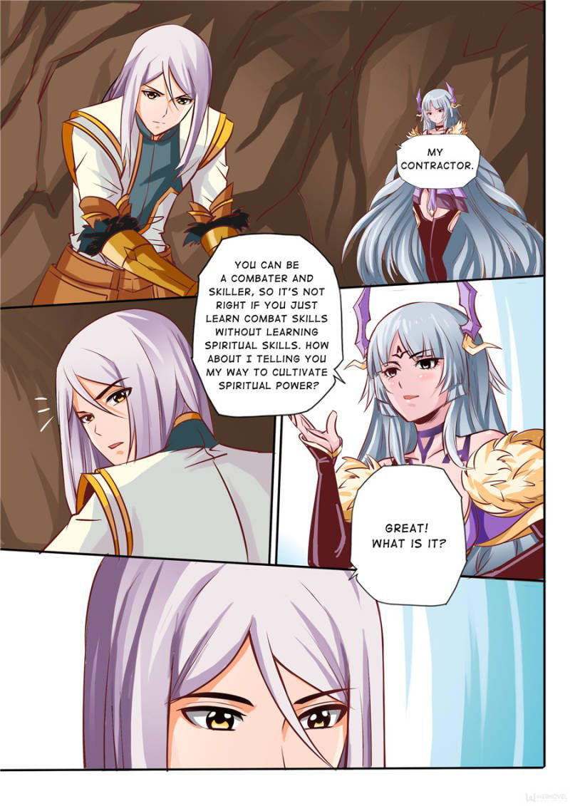 Skill Emperor,combat King Chapter 13 page 1