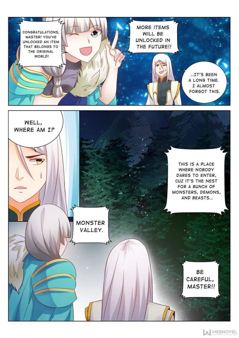 Skill Emperor,combat King Chapter 134 page 1