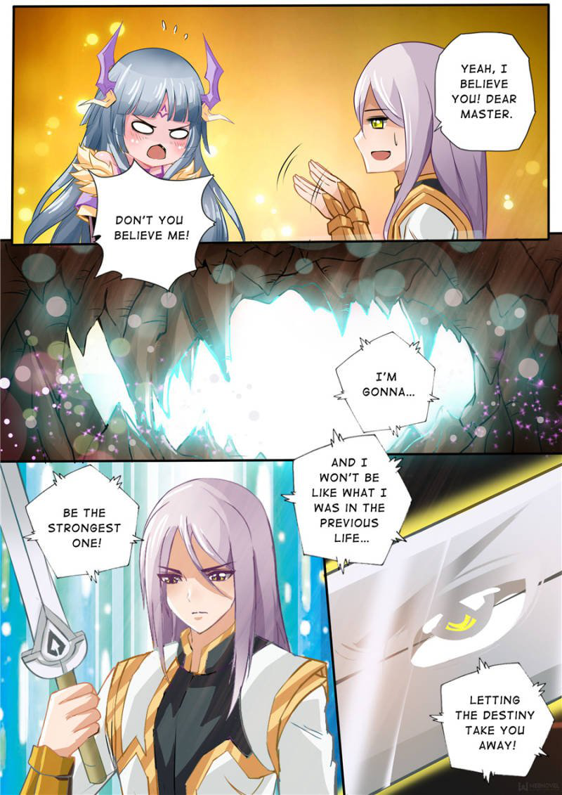 Skill Emperor,combat King Chapter 14 page 11