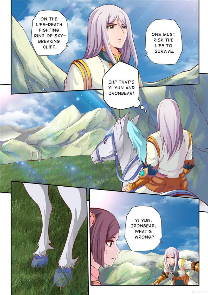 Skill Emperor,combat King Chapter 15 page 6