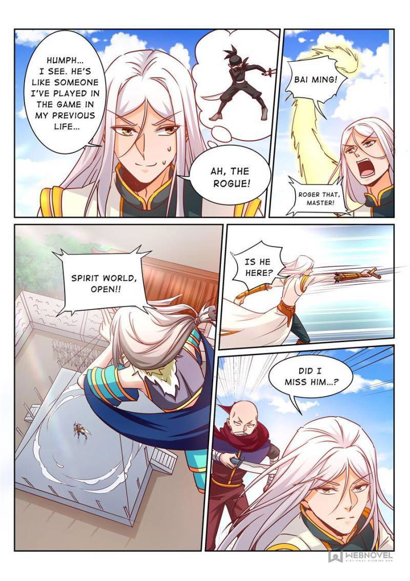 Skill Emperor,combat King Chapter 161 page 7