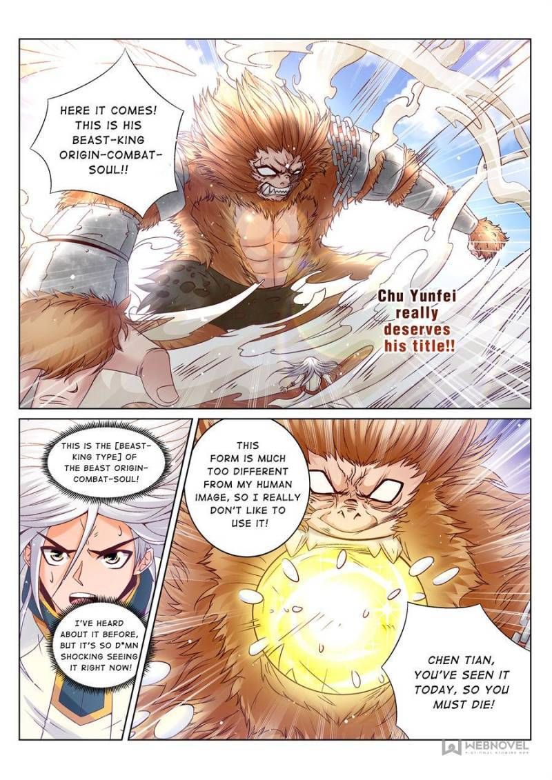 Skill Emperor,combat King Chapter 164 page 4