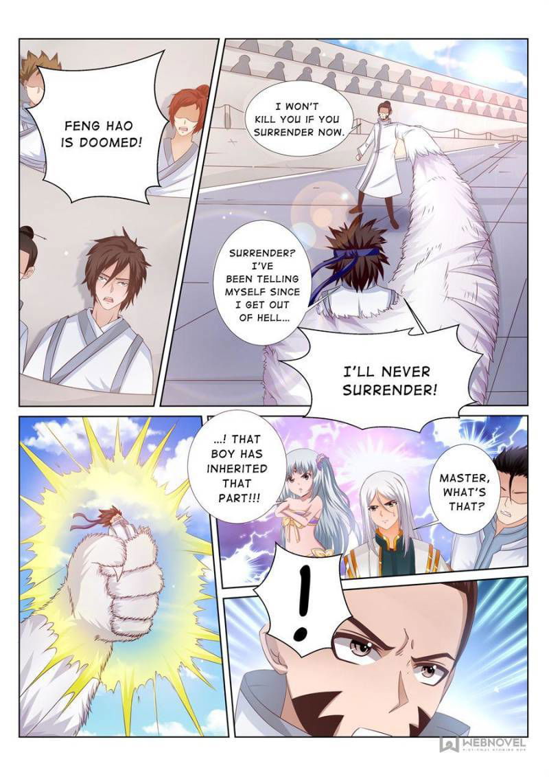 Skill Emperor,combat King Chapter 168 page 4